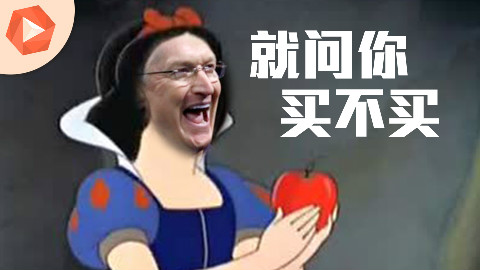 明年的iPhone或长这样|18万跑分安卓机遭曝光【潮资讯1208】
